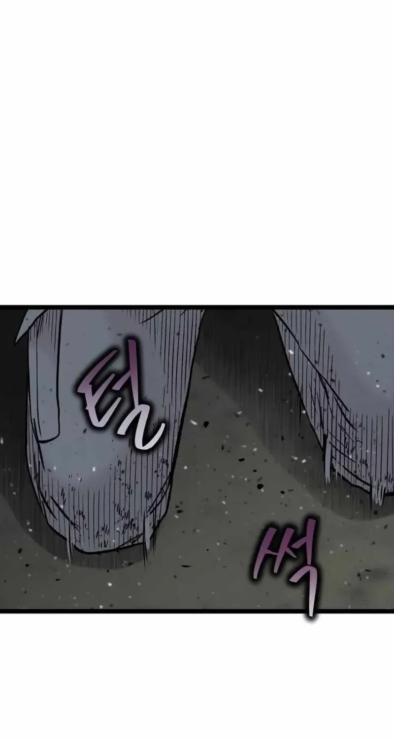 Chapter 48 — page 22