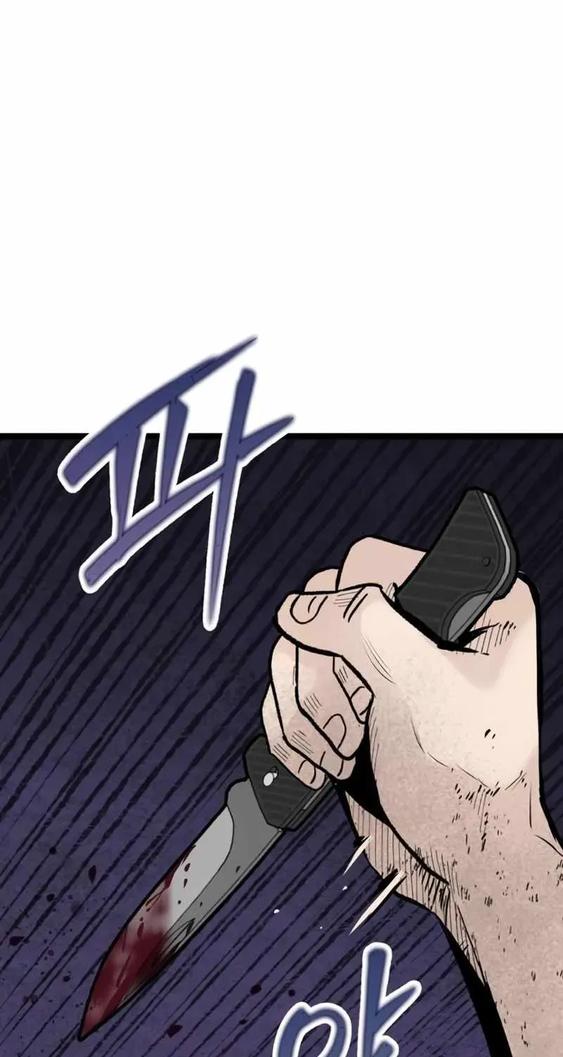 Chapter 48 — page 81