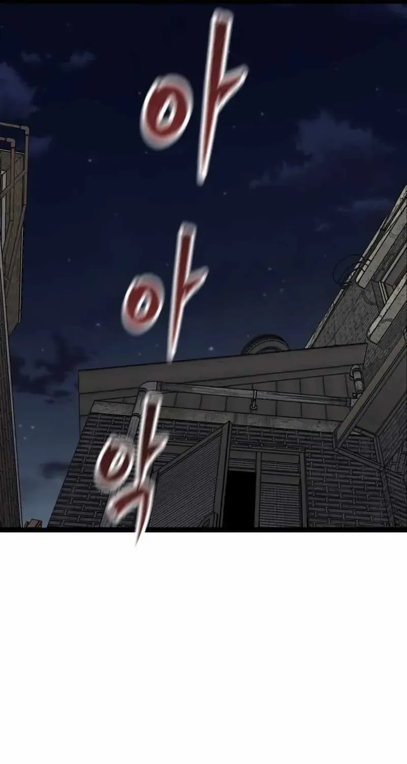 Chapter 48 — page 90