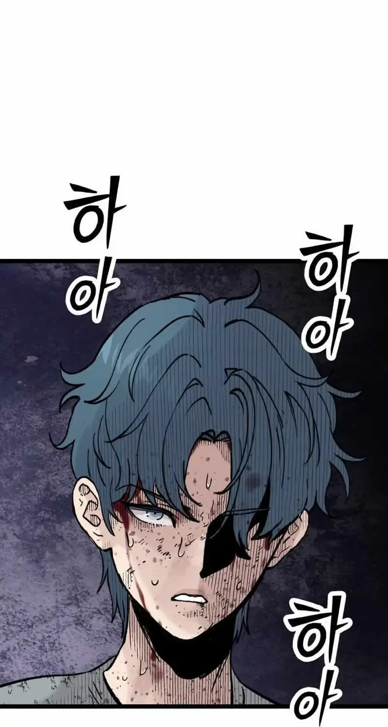 Chapter 48 — page 95