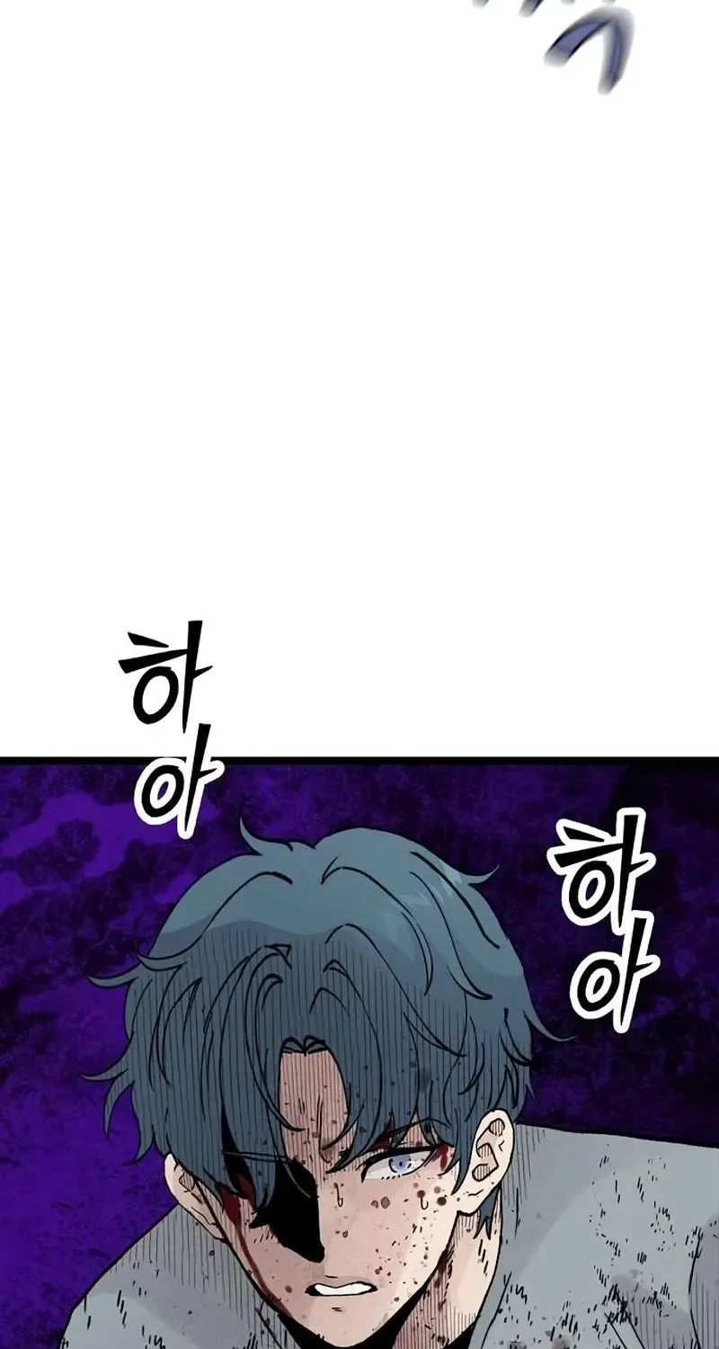 Chapter 49 — page 17