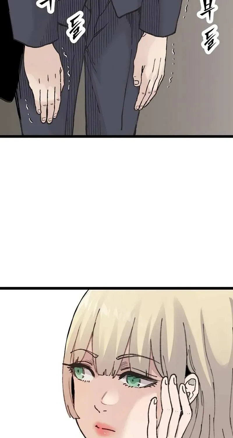 Chapter 50 — page 27