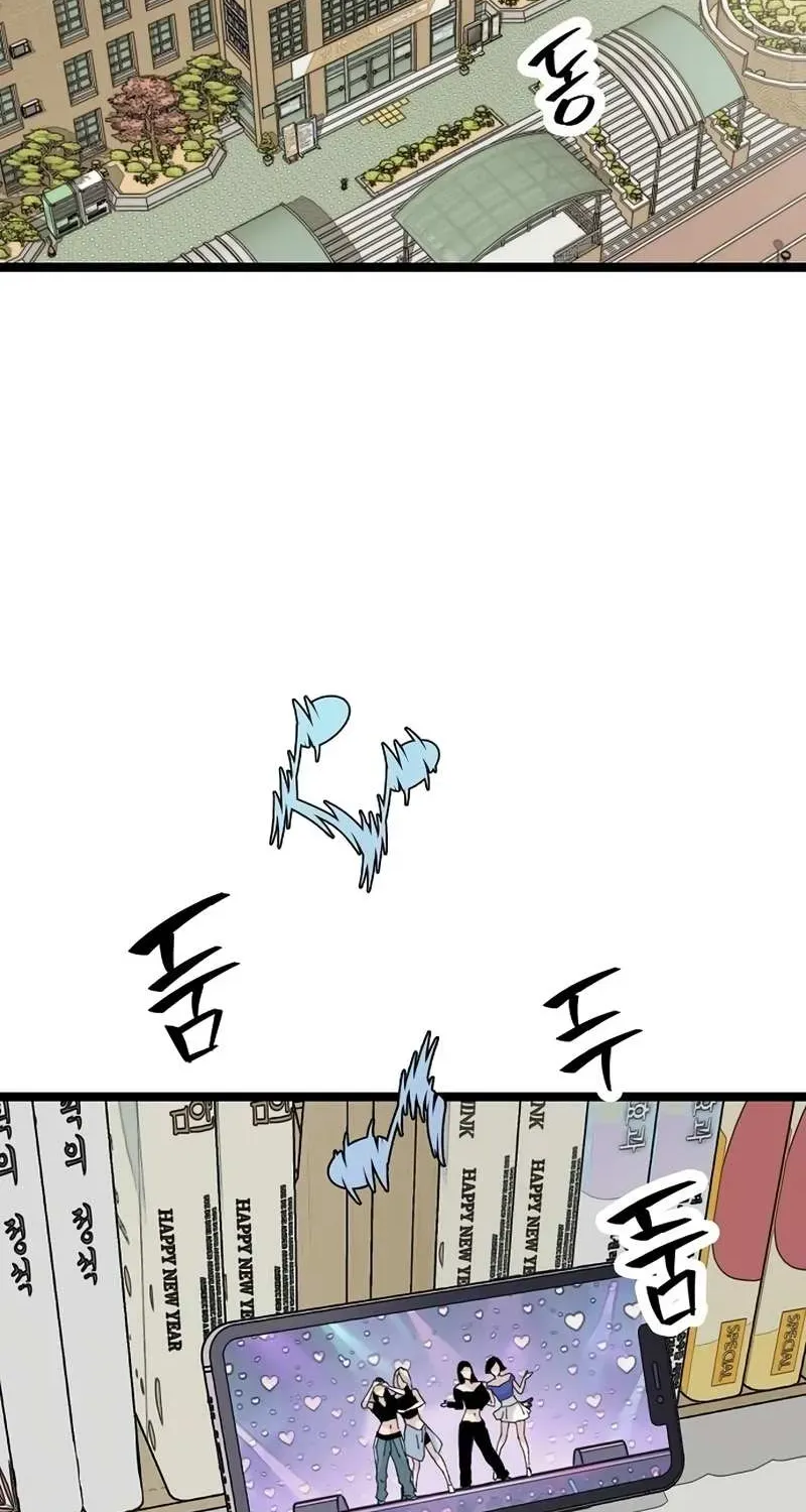 Chapter 50 — page 35