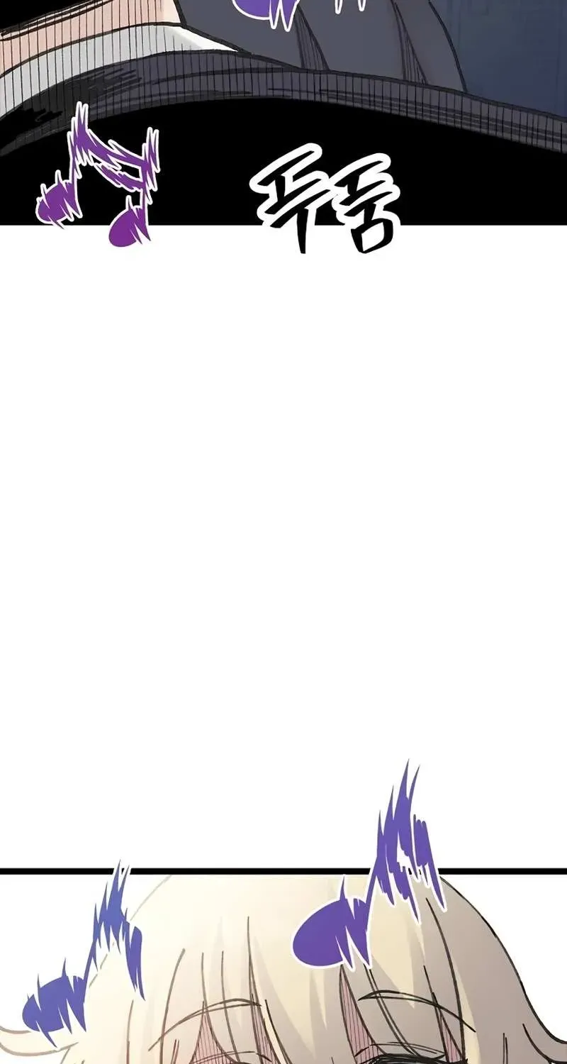 Chapter 50 — page 54