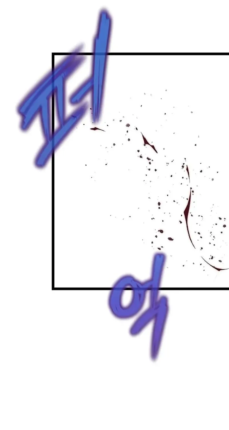 Chapter 50 — page 74