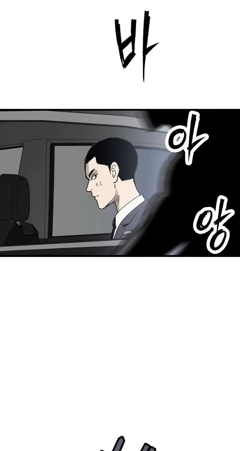Chapter 51 — page 33
