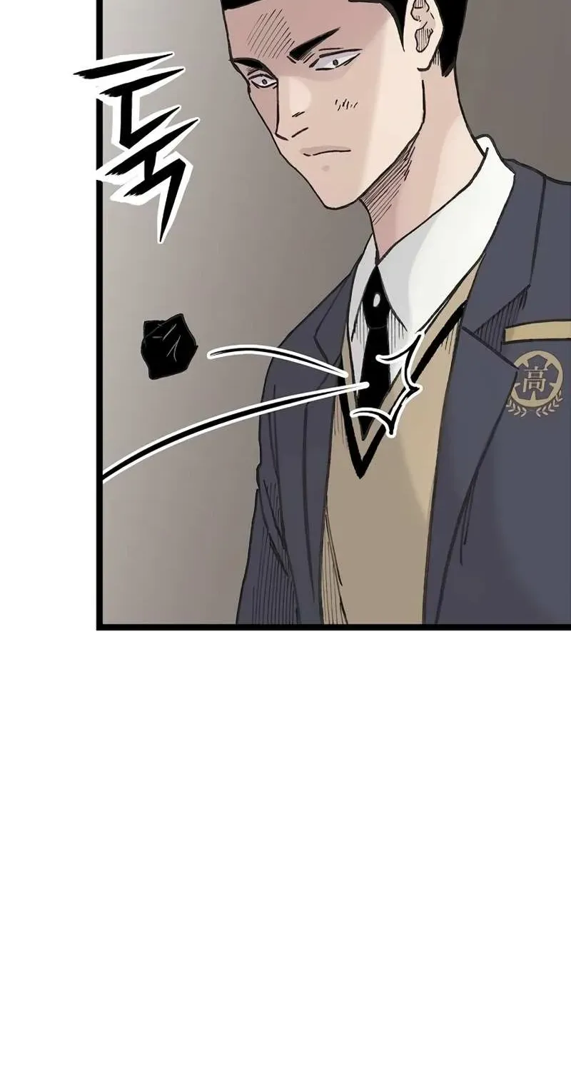 Chapter 51 — page 69