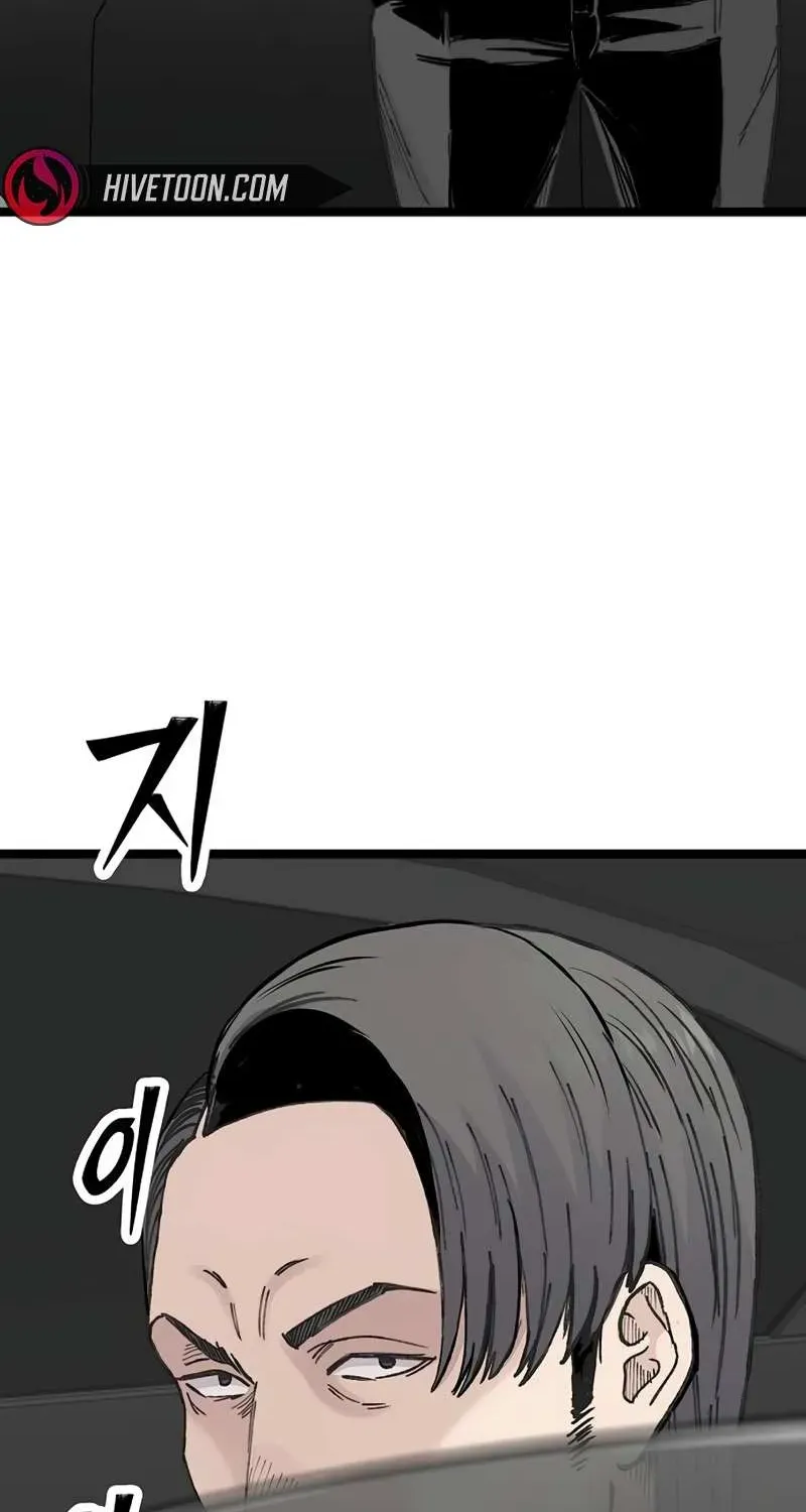 Chapter 51 — page 7