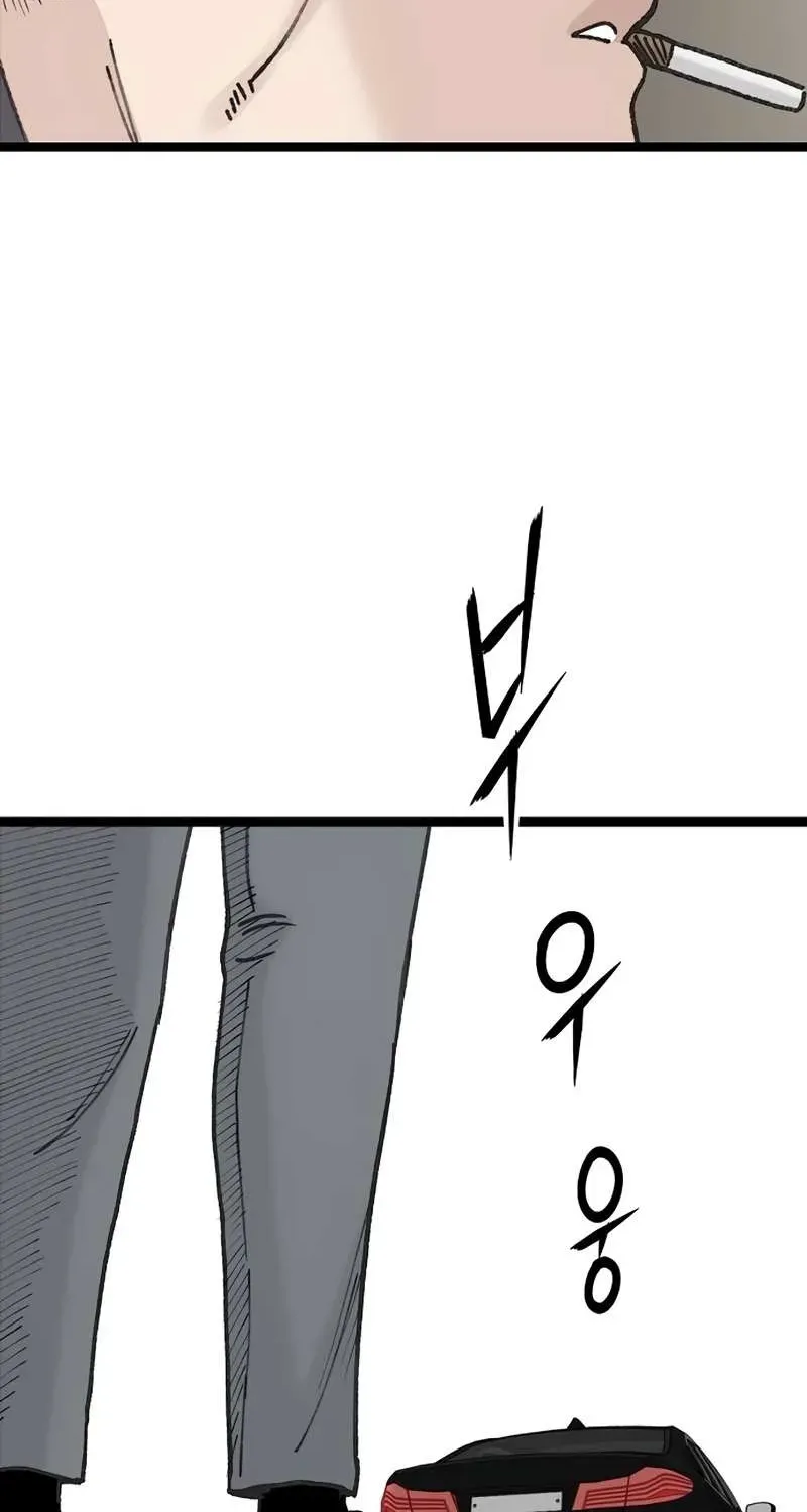Chapter 51 — page 77