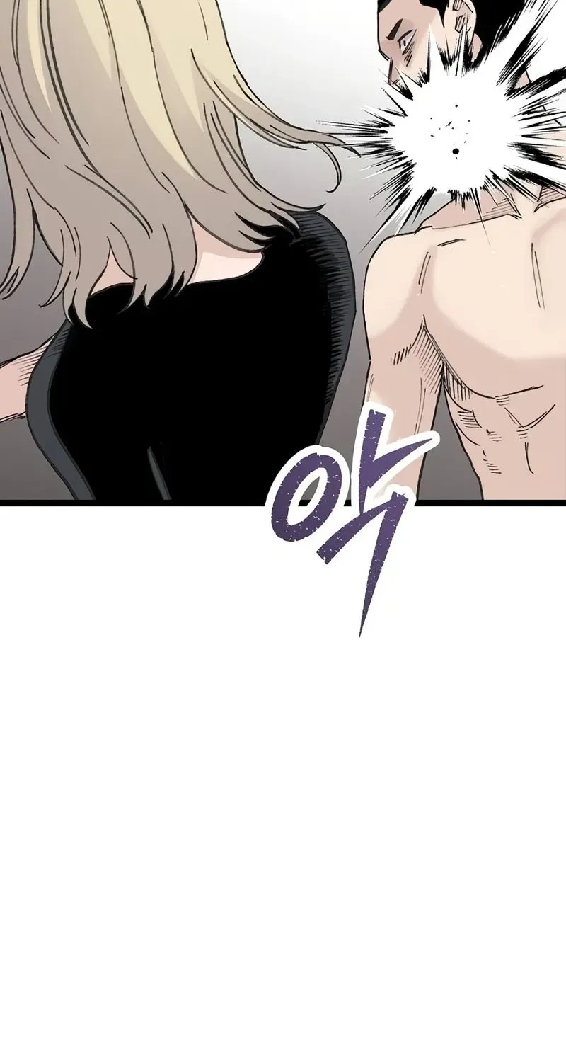Chapter 52 — page 32