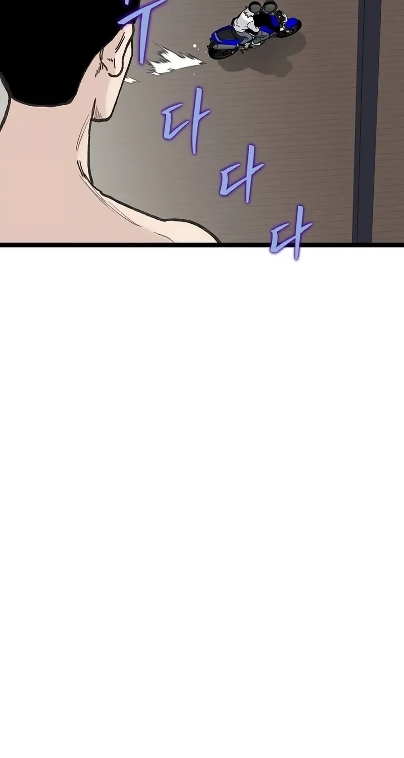 Chapter 52 — page 59