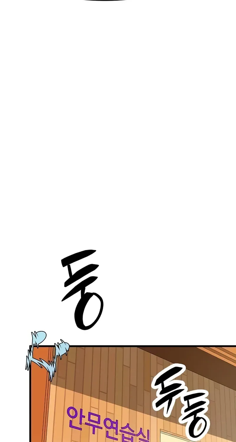 Chapter 53 — page 65