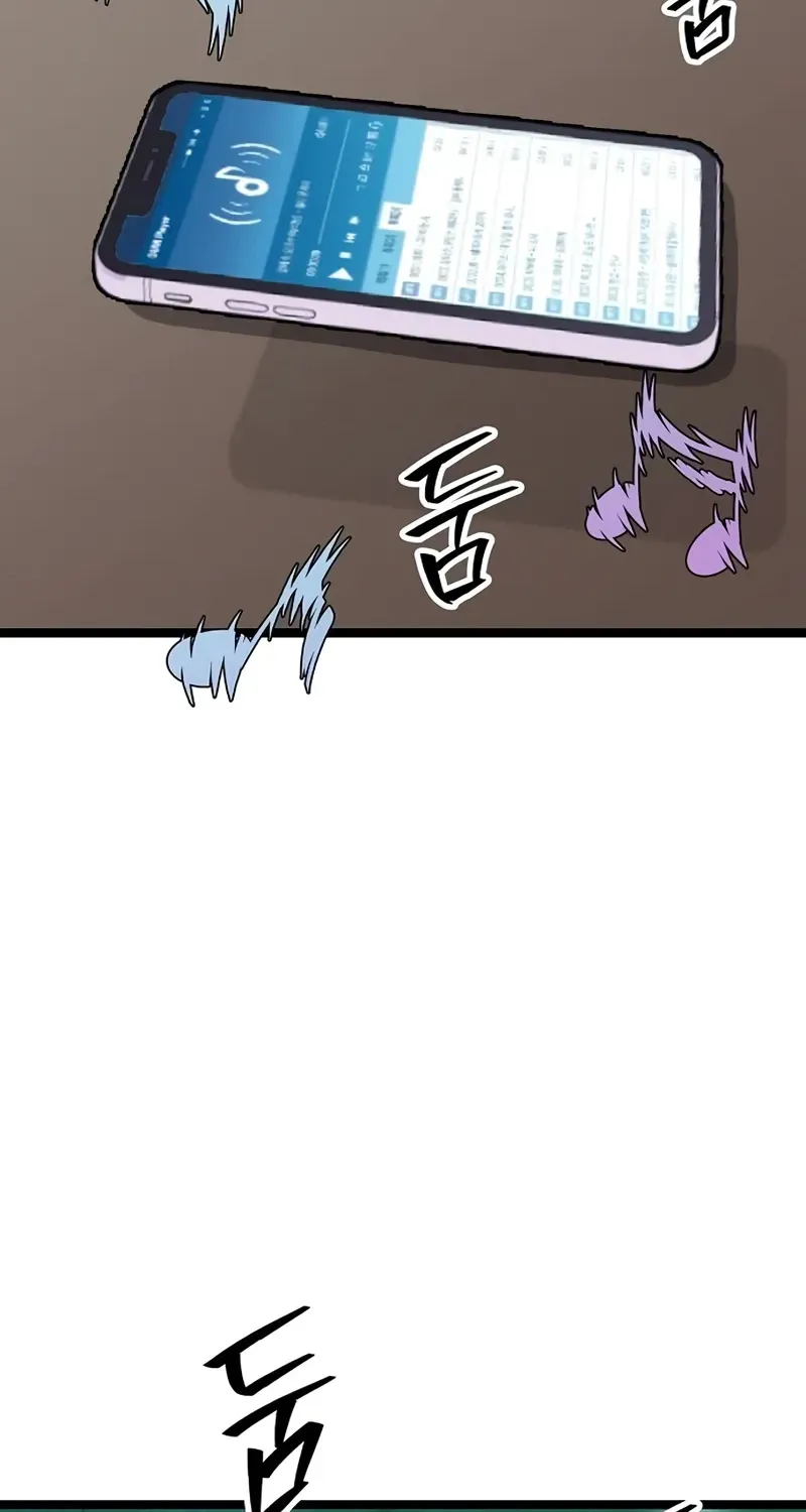 Chapter 54 — page 11