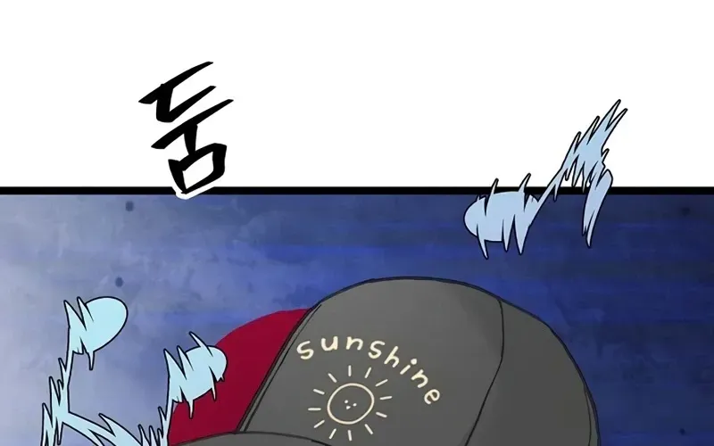 Chapter 54 — page 13