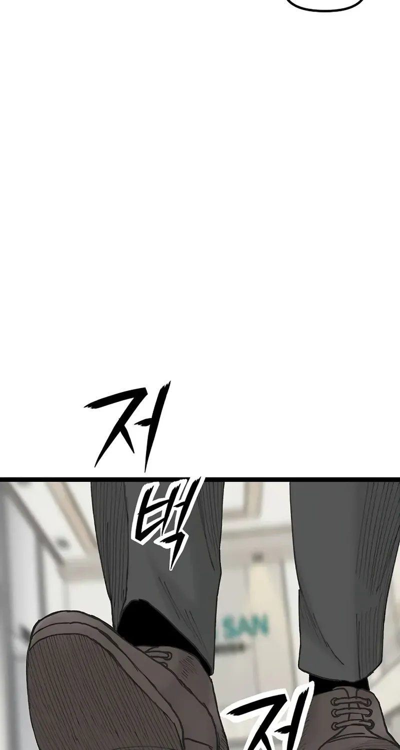 Chapter 54 — page 72