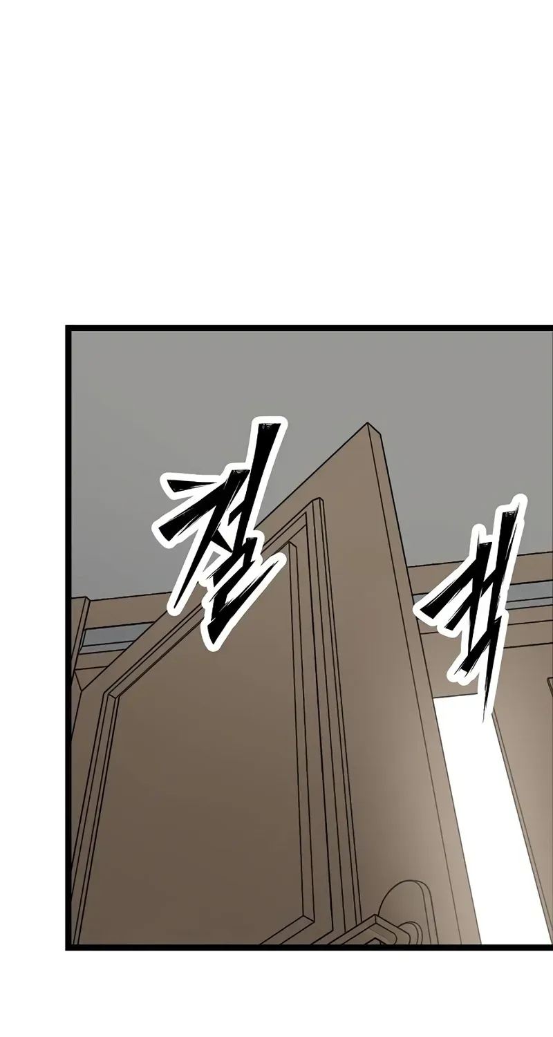 Chapter 54 — page 74