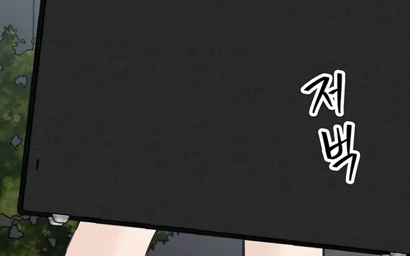 Chapter 54 — page 93