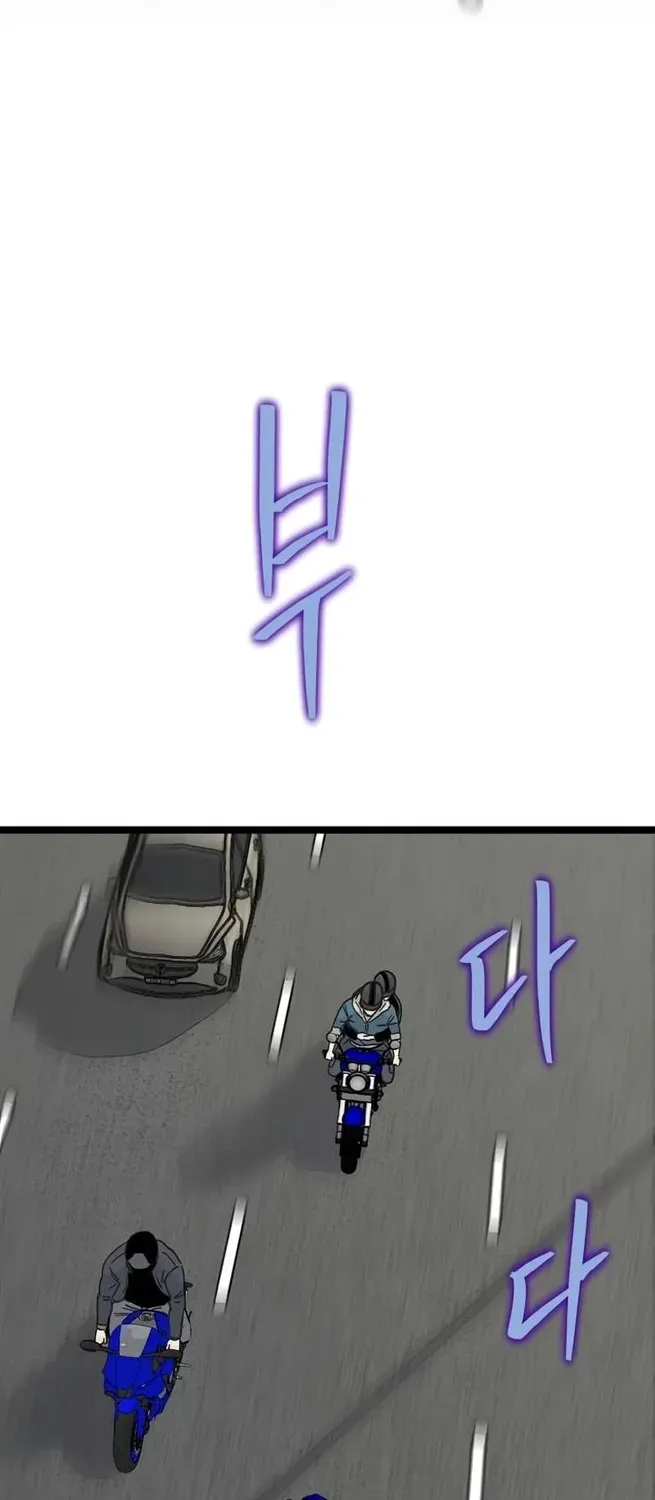 Chapter 55 — page 40