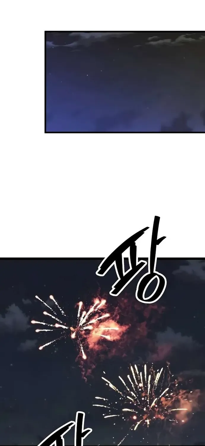 Chapter 55 — page 47