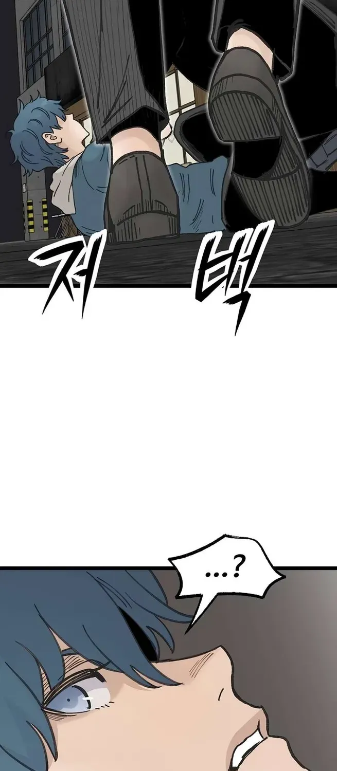 Chapter 56 — page 47