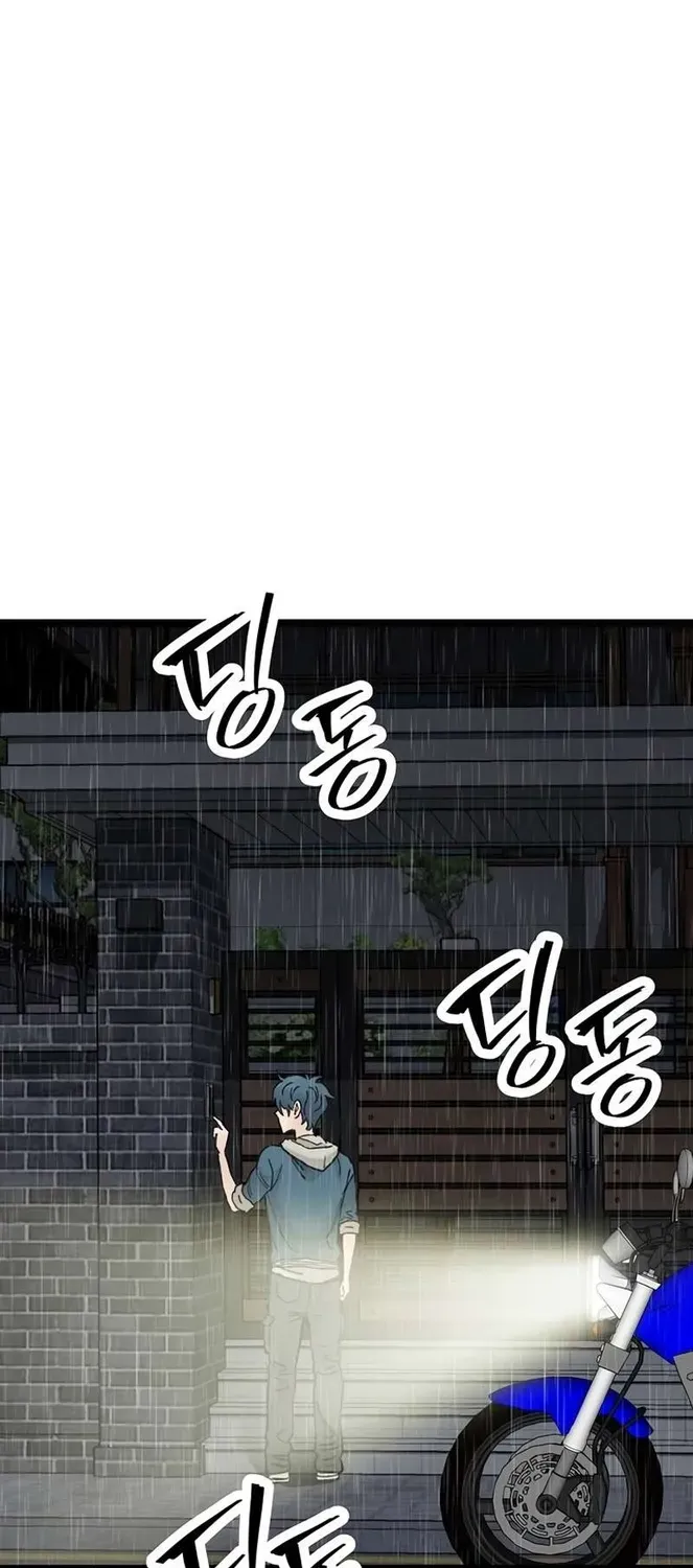 Chapter 56 — page 72