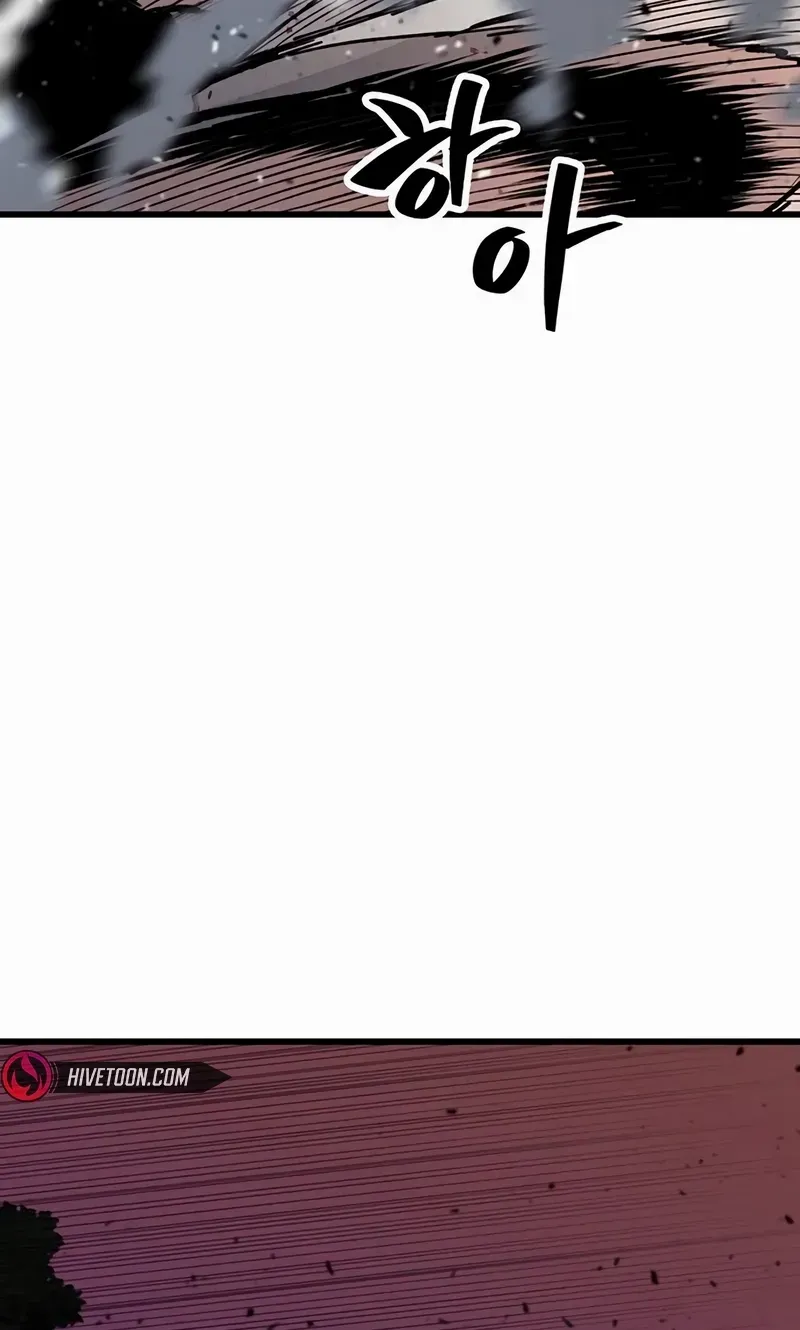 Chapter 7 — page 118