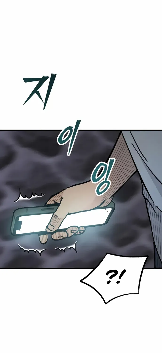 Chapter 8 — page 50