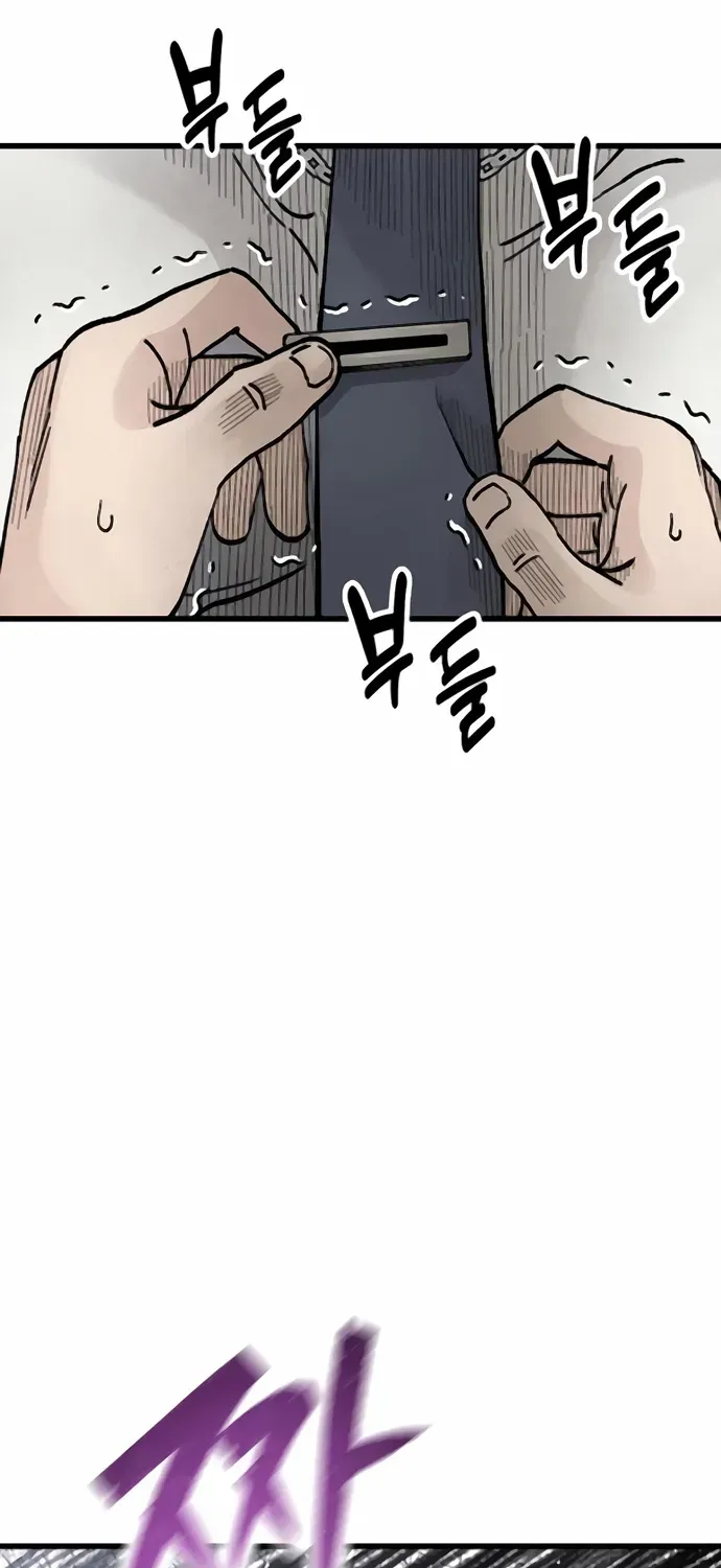 Chapter 8 — page 84