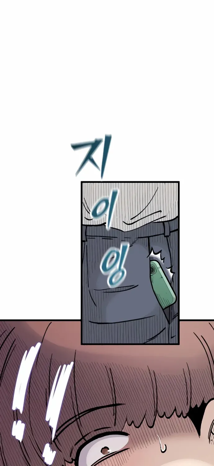 Chapter 9 — page 73