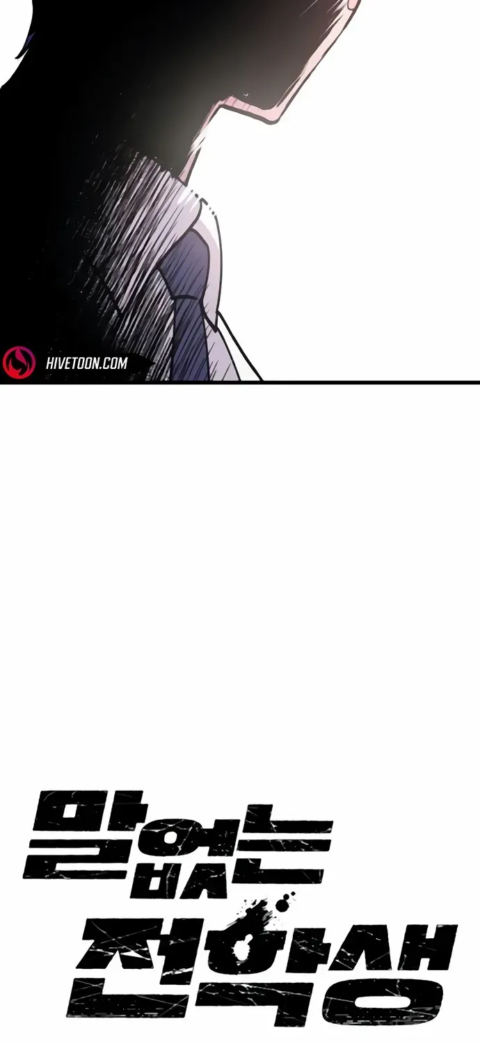 Chapter 10 — page 13