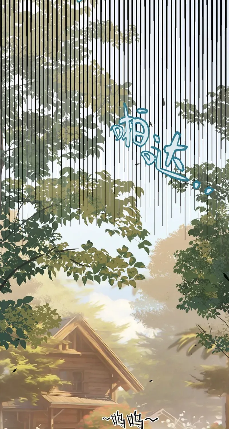 Chapter 3 — page 20