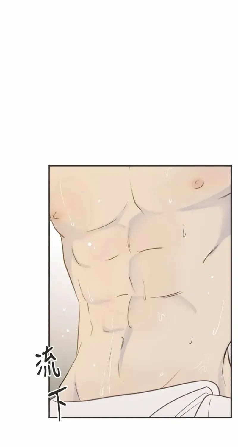 Chapter 12 — page 4