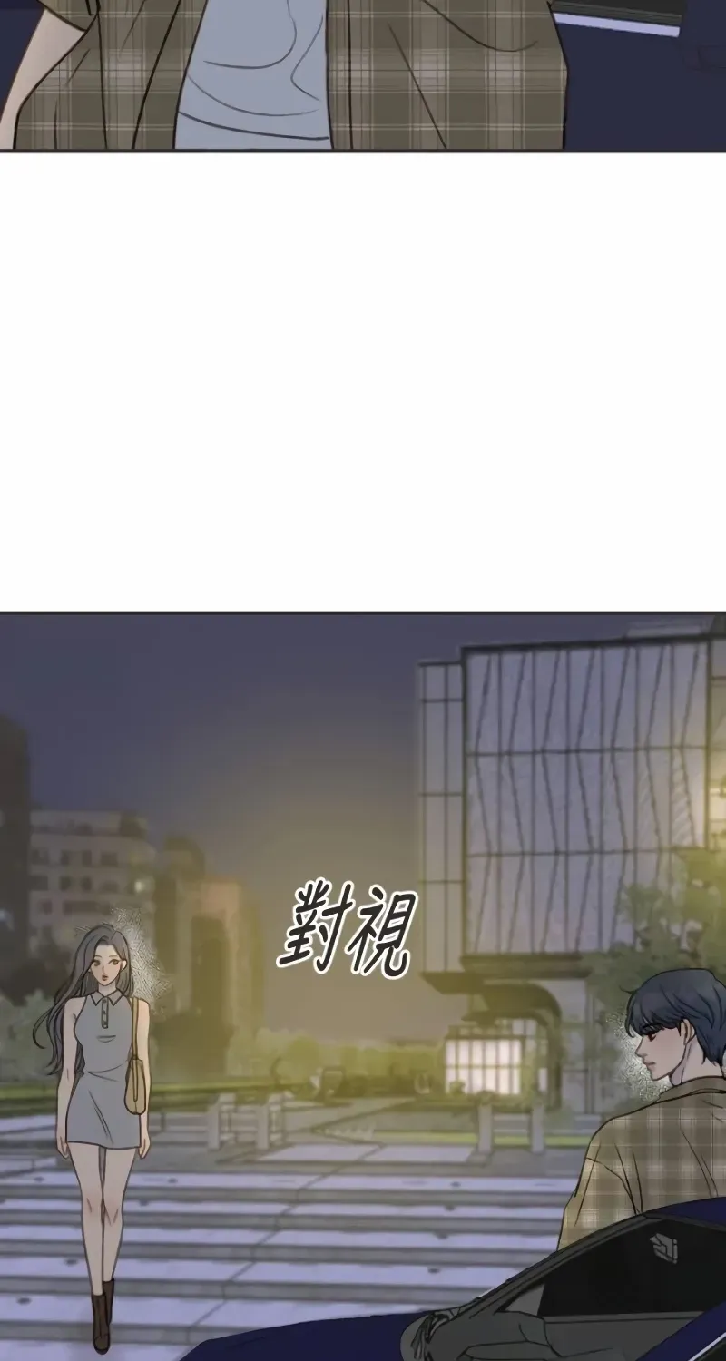 Chapter 13 — page 68