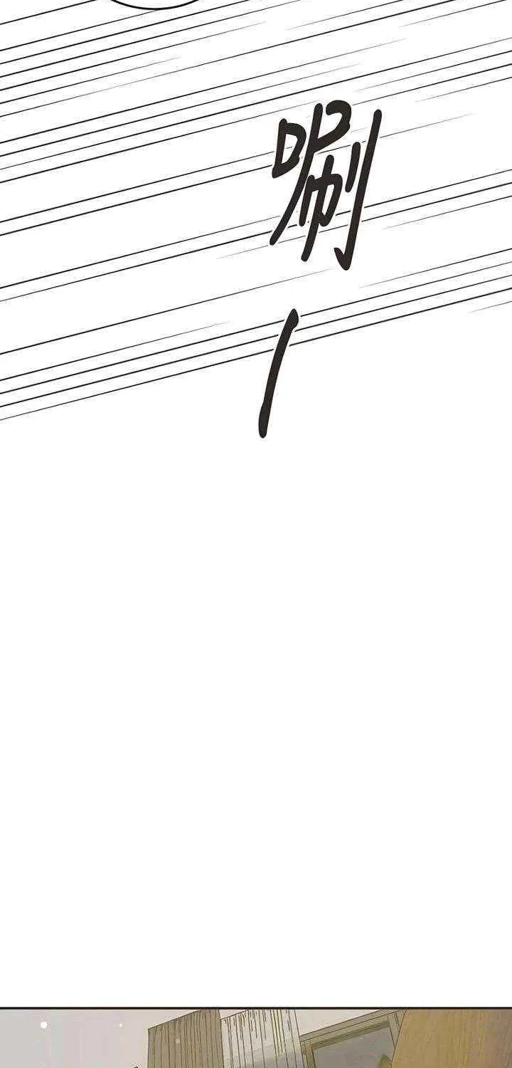 Chapter 20 — page 25