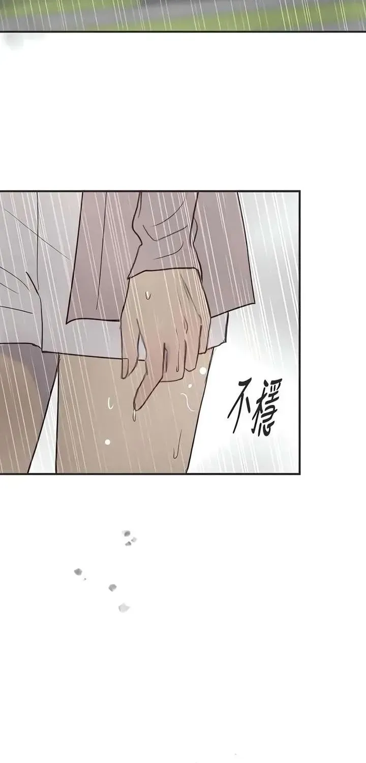 Chapter 23 — page 78