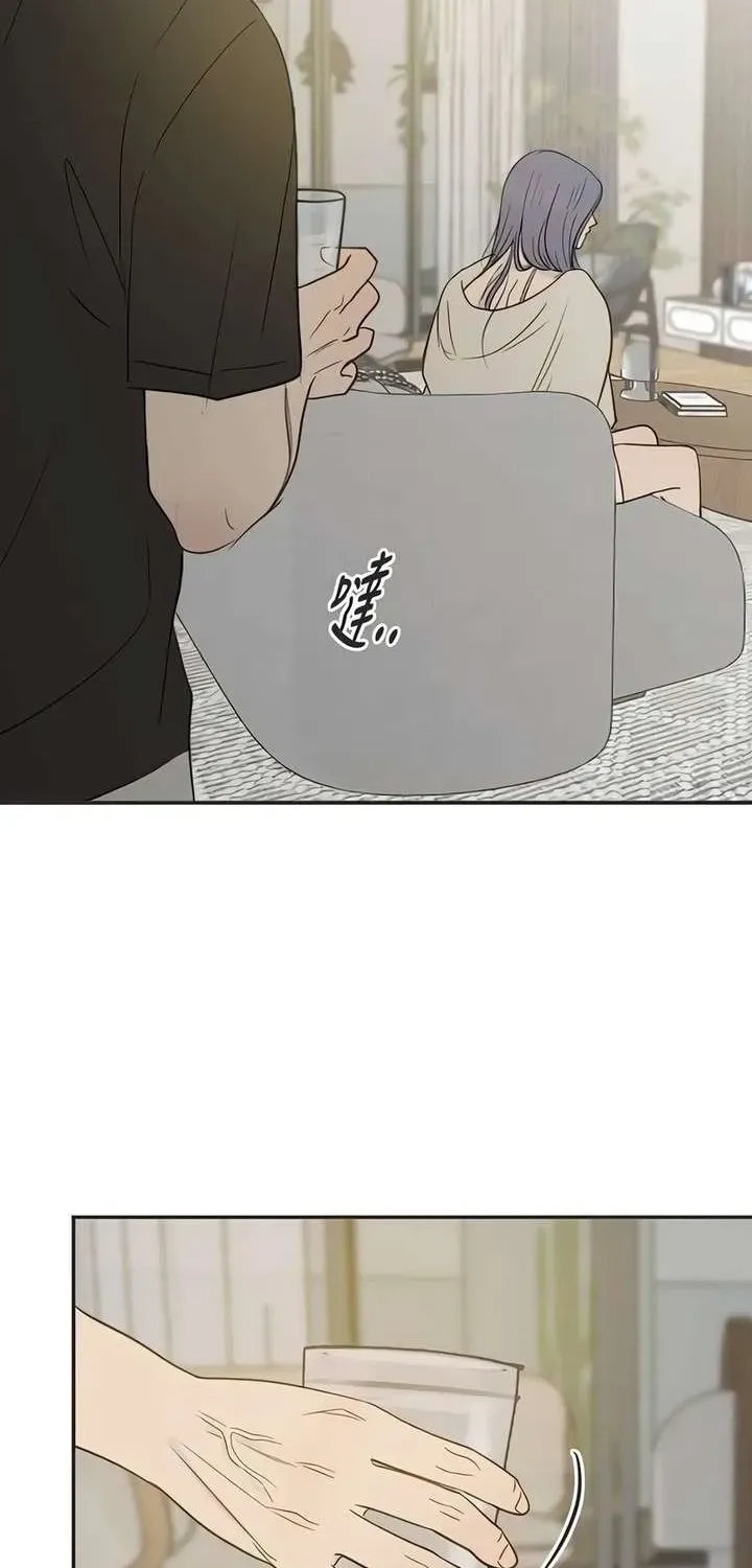 Chapter 24 — page 2
