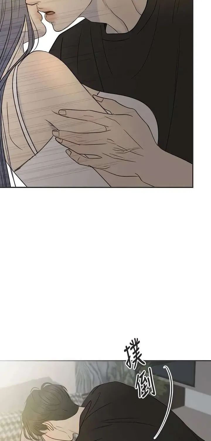 Chapter 24 — page 48