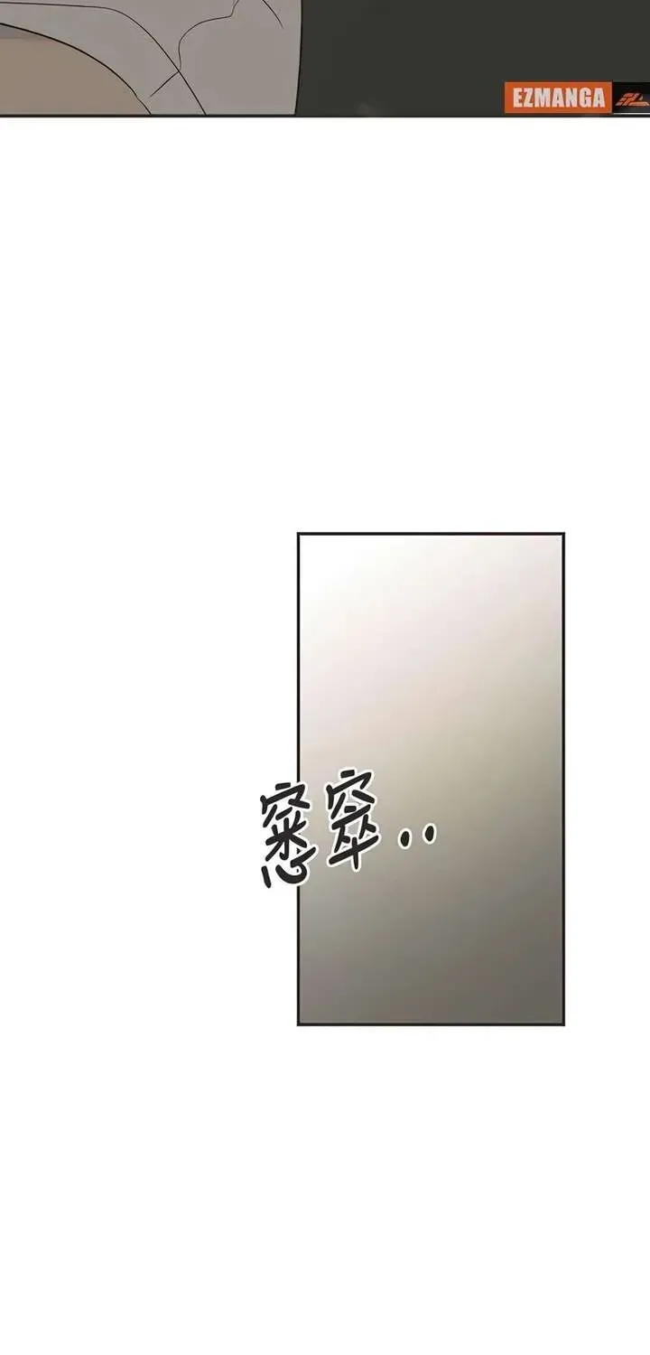 Chapter 24 — page 53