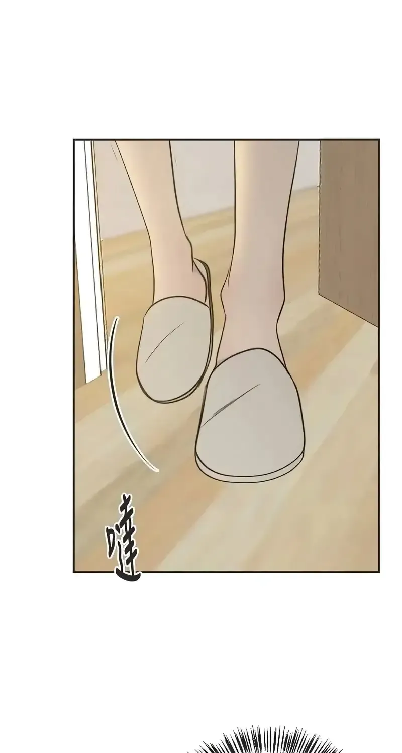 Chapter 25 — page 11