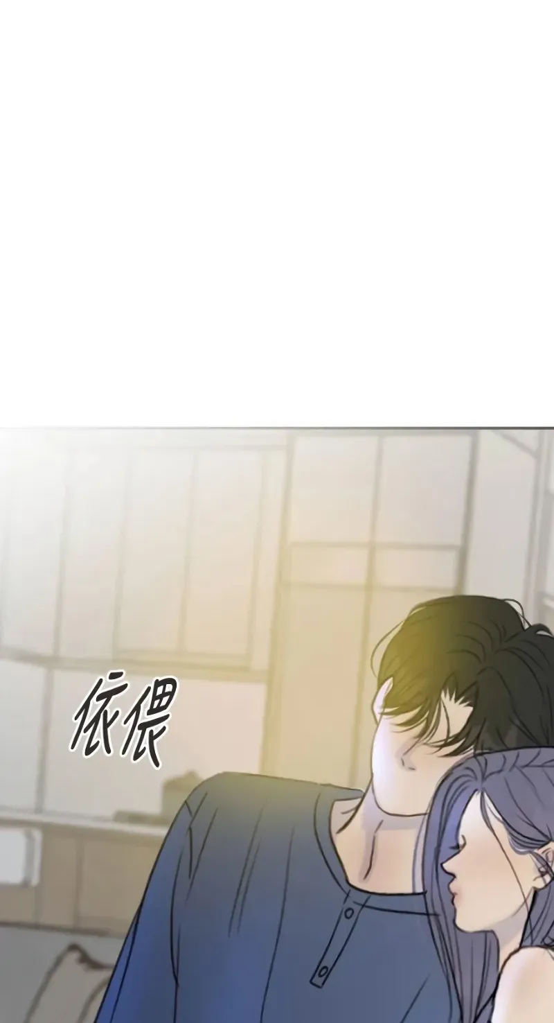 Chapter 28 — page 82