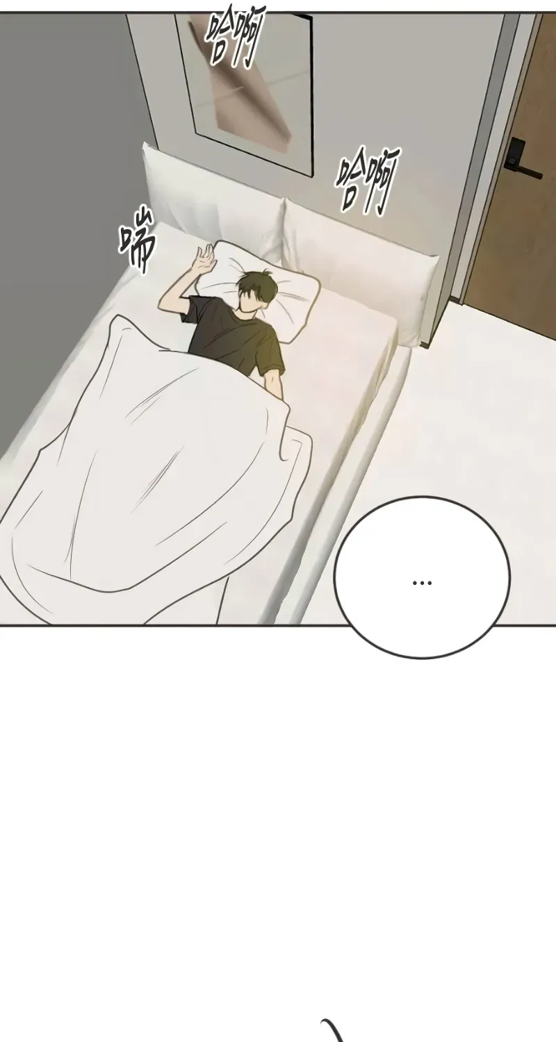 Chapter 29 — page 51