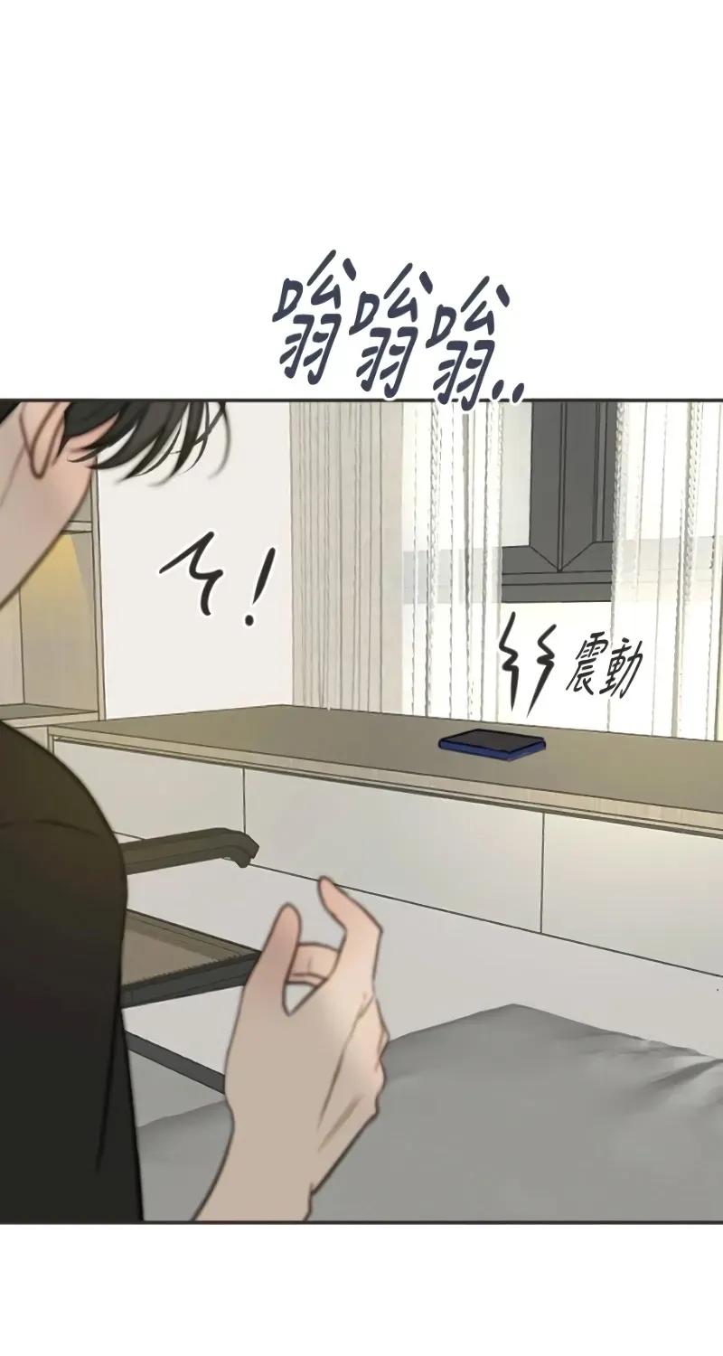 Chapter 29 — page 61