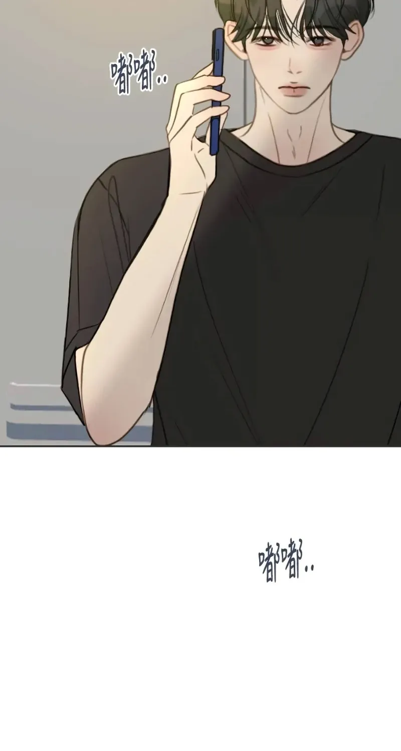 Chapter 30 — page 3