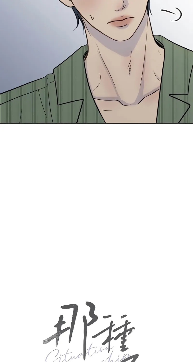 Chapter 35 — page 37