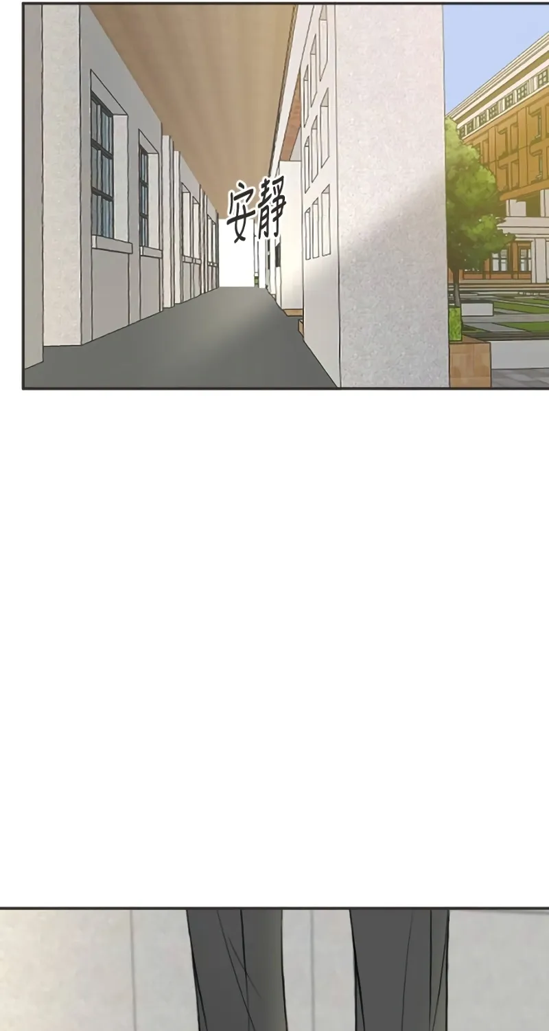 Chapter 39 — page 26