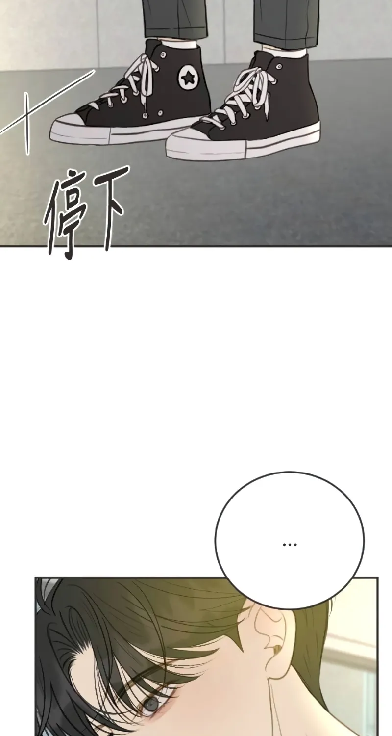 Chapter 39 — page 27