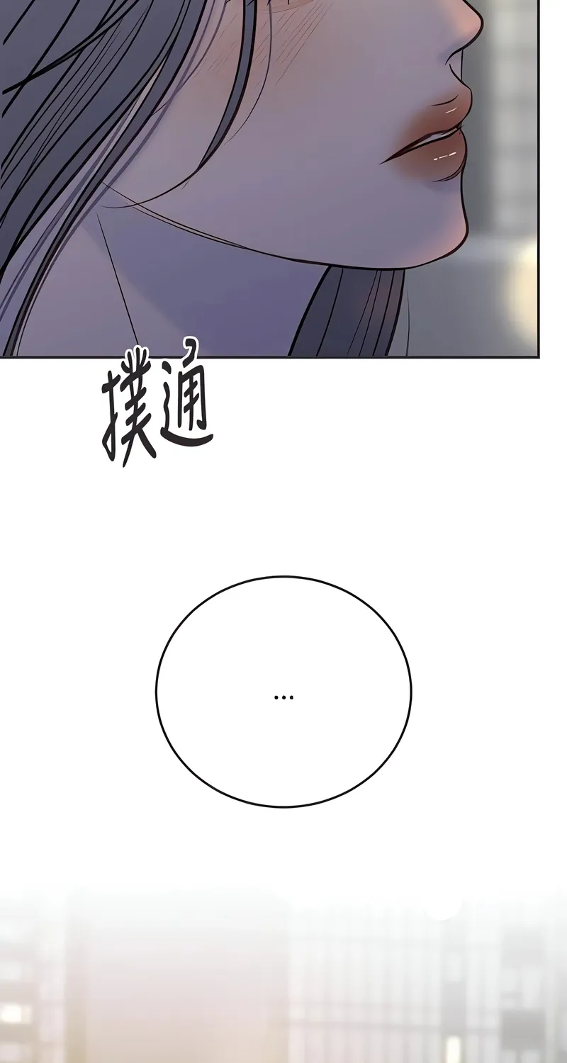 Chapter 40 — page 54
