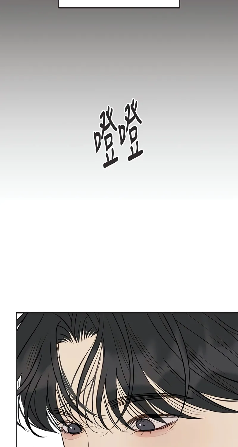 Chapter 42 — page 58