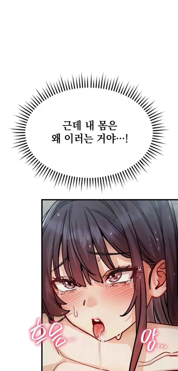 Chapter 12 — page 59