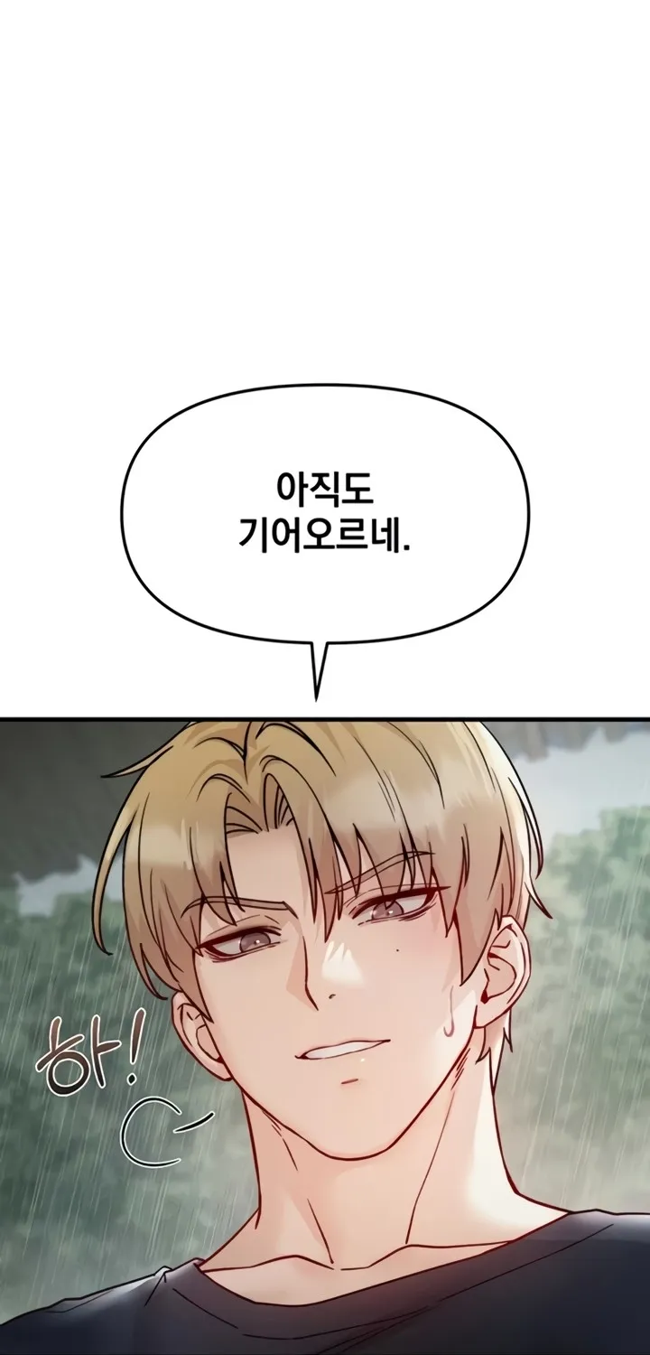 Chapter 12 — page 63